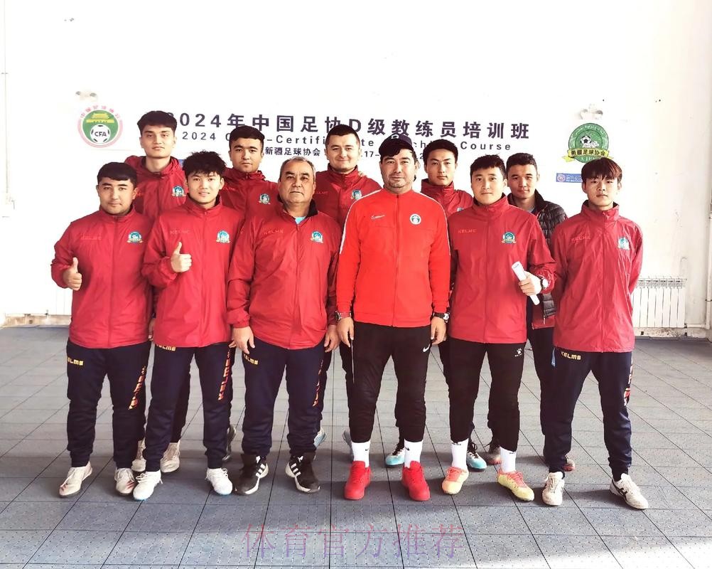 2020年中国足协第一期精英青训教练员培训班在大连举办 2020年中国足协第一期精英青训教练员培训班在大连举办